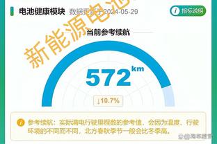 雷竞技app手机截图4